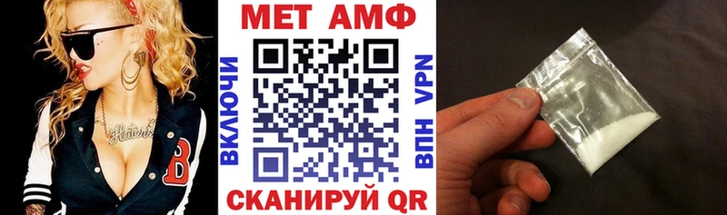АМФ 97%  Купить где  Зеленогорск 