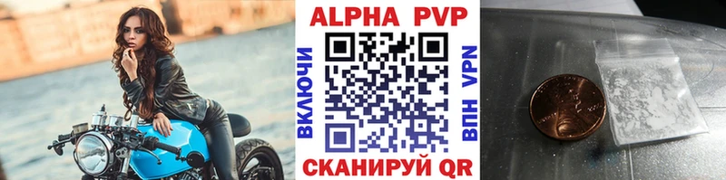 А ПВП СК  Купить  Зеленогорск 