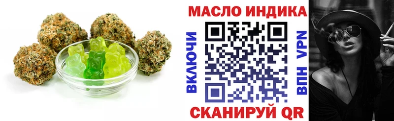 Печенье с ТГК марихуана  Купить где  Зеленогорск 