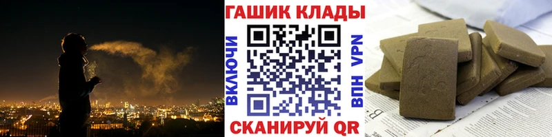 ГАШИШ убойный  Купить где  Зеленогорск 