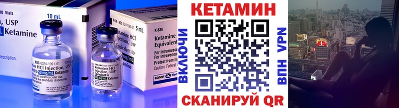 Купить закладки Зеленогорск Кетамин VHQ