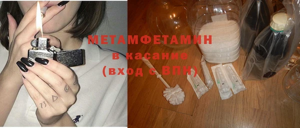 соль курить ск Волосово