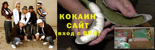 соль курить ск Волосово