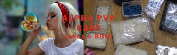 соль курить ск Волосово