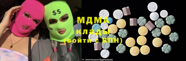 сатива Володарск