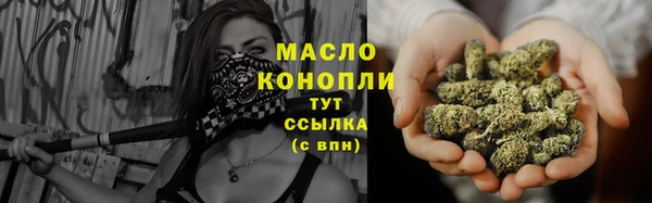 сатива Володарск