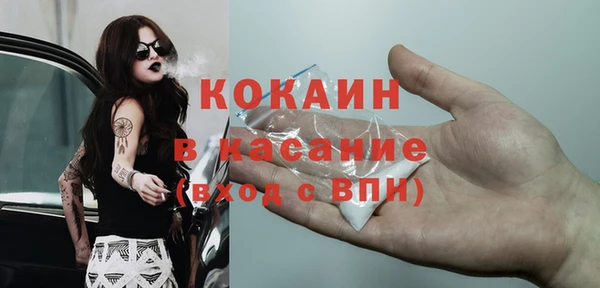 героин Волоколамск