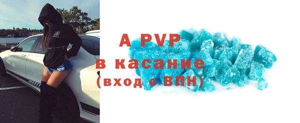 соль курить ск Волосово