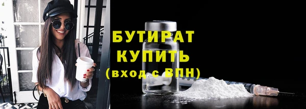 героин Волоколамск