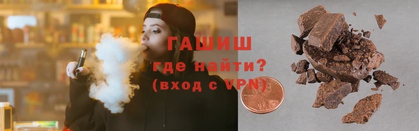 героин Волоколамск