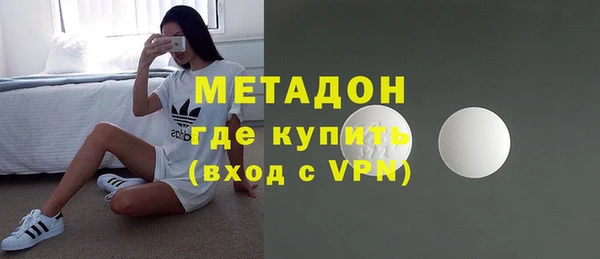 соль курить ск Волосово