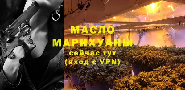 соль курить ск Волосово