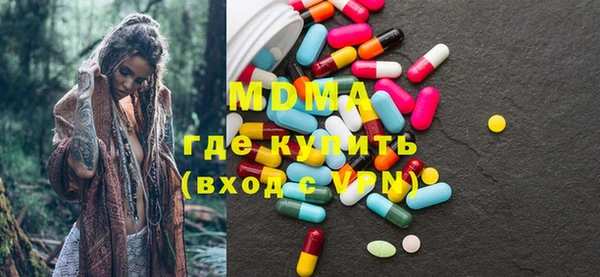 сатива Володарск