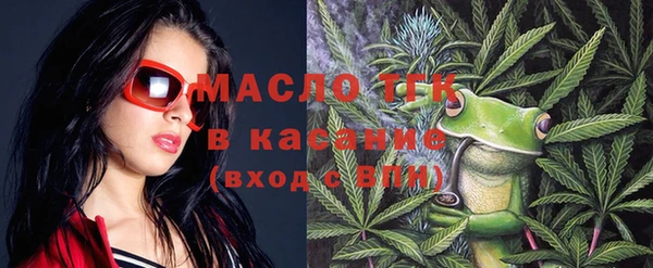 сатива Володарск