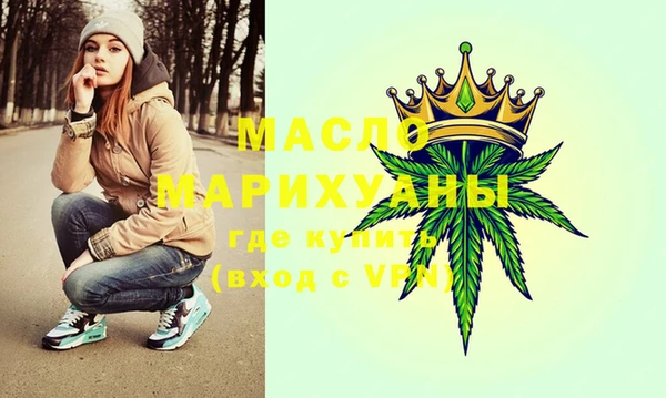 сатива Володарск