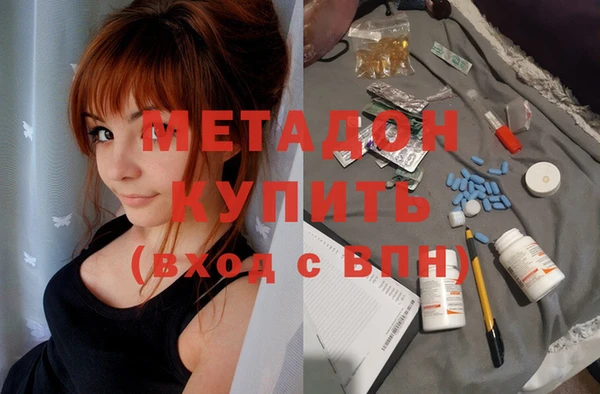 героин Волоколамск