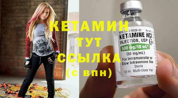 соль курить ск Волосово