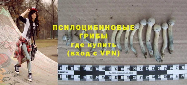 героин Волоколамск