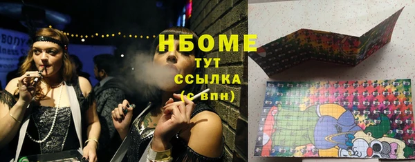 героин Волоколамск