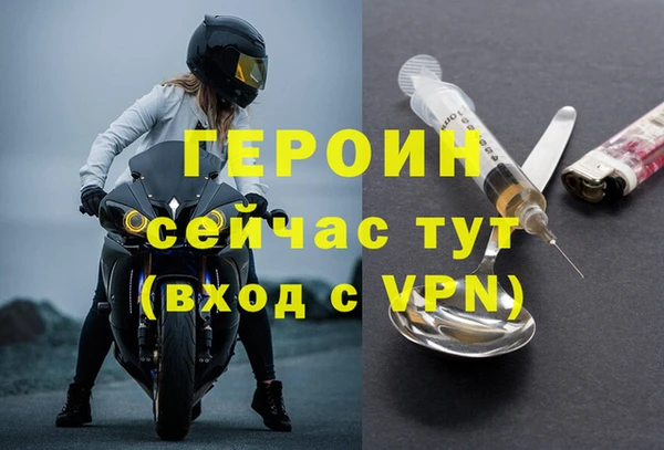 сатива Володарск
