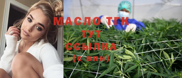 соль курить ск Волосово