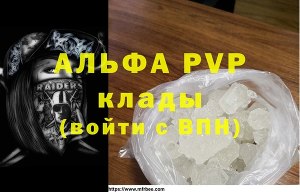 соль курить ск Волосово