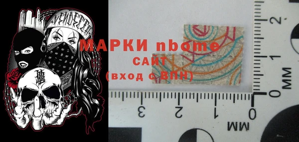 сатива Володарск