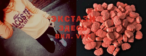 соль курить ск Волосово