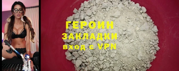 соль курить ск Волосово