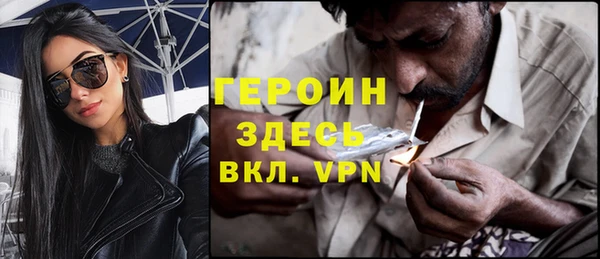 сатива Володарск