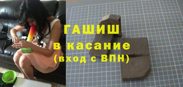 соль курить ск Волосово