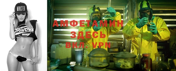 героин Волоколамск