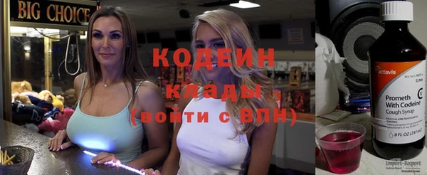 героин Волоколамск