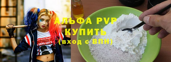 героин Волоколамск