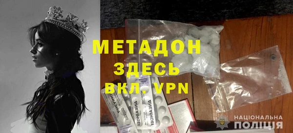 героин Волоколамск
