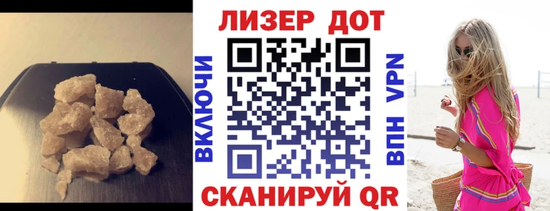 ЛСД экстази кислота  Купить закладки  Зеленогорск 