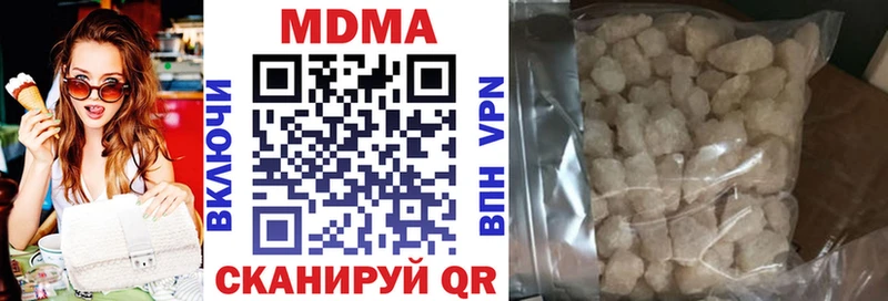 Купить закладки  Зеленогорск  МДМА Molly 