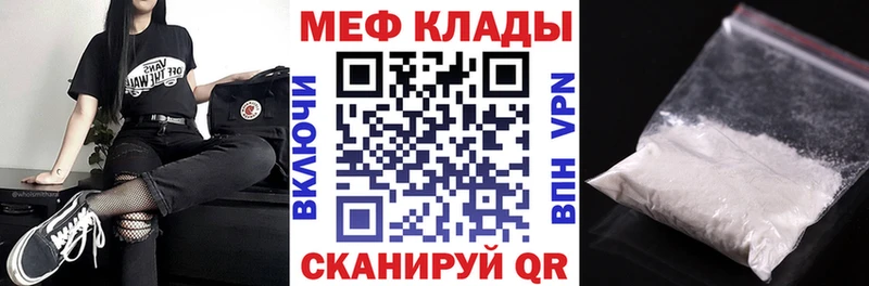 Мефедрон кристаллы  Зеленогорск 