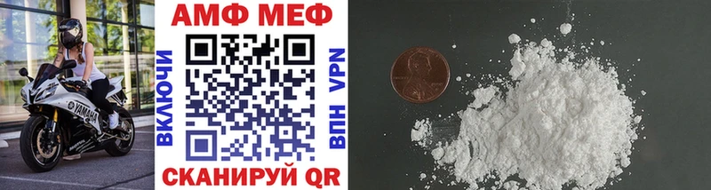 Купить  Зеленогорск  МЕТАМФЕТАМИН Декстрометамфетамин 99.9% 