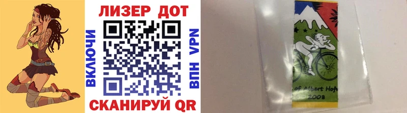 Купить где  Зеленогорск  Марки N-bome 1,5мг 