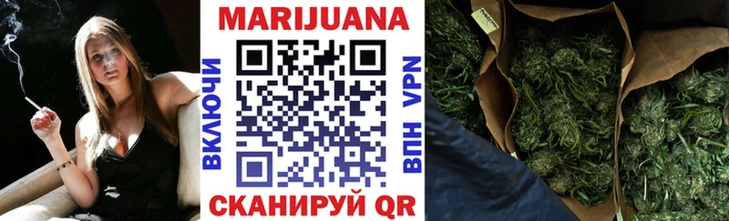 Каннабис SATIVA & INDICA  Купить  Зеленогорск 